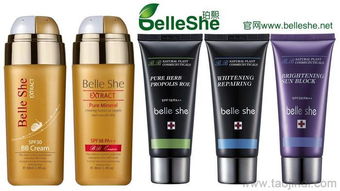 珀熙化妝品全國招商政策解析 廠家直供價(jià)格、產(chǎn)品圖片與加盟優(yōu)勢(shì)全覽